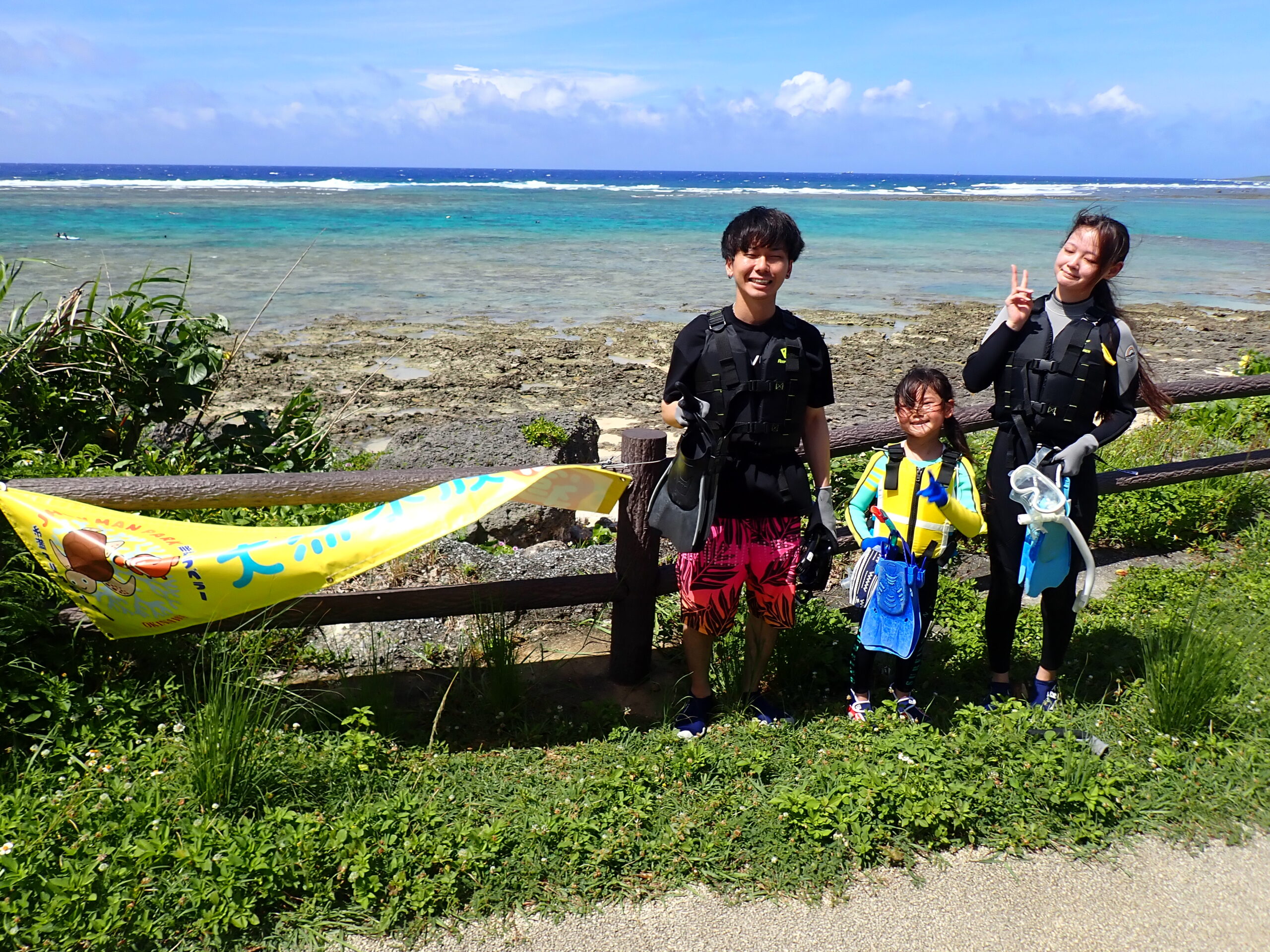 自然体験ジョン万パーク 天然水族感 20代家族