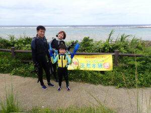自然体験ジョン万パーク 天然水族感 家族 初海