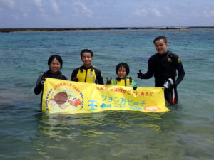 自然体験ジョン万パーク 天然水族感 仲良し4人家族