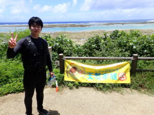 自然体験ジョン万パーク 天然水族感 20代男性
