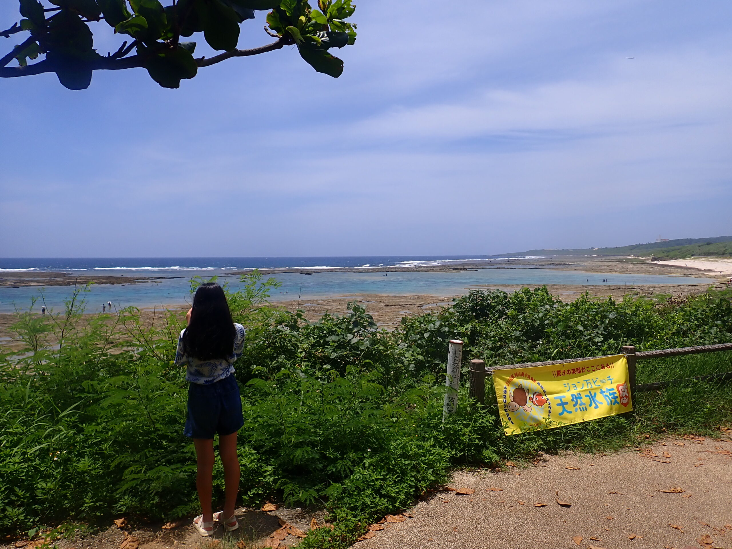 自然体験ジョン万パーク 天然水族感