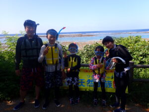 自然体験ジョン万パーク 天然水族感 仲良しご家族様