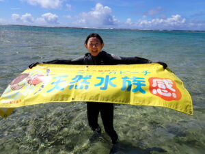 自然体験ジョン万パーク 天然水族感 リピーター