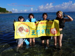 自然体験ジョン万パーク 天然水族感 女子大学生