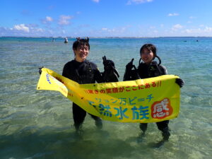 自然体験ジョン万パーク 天然水族感 社員旅行
