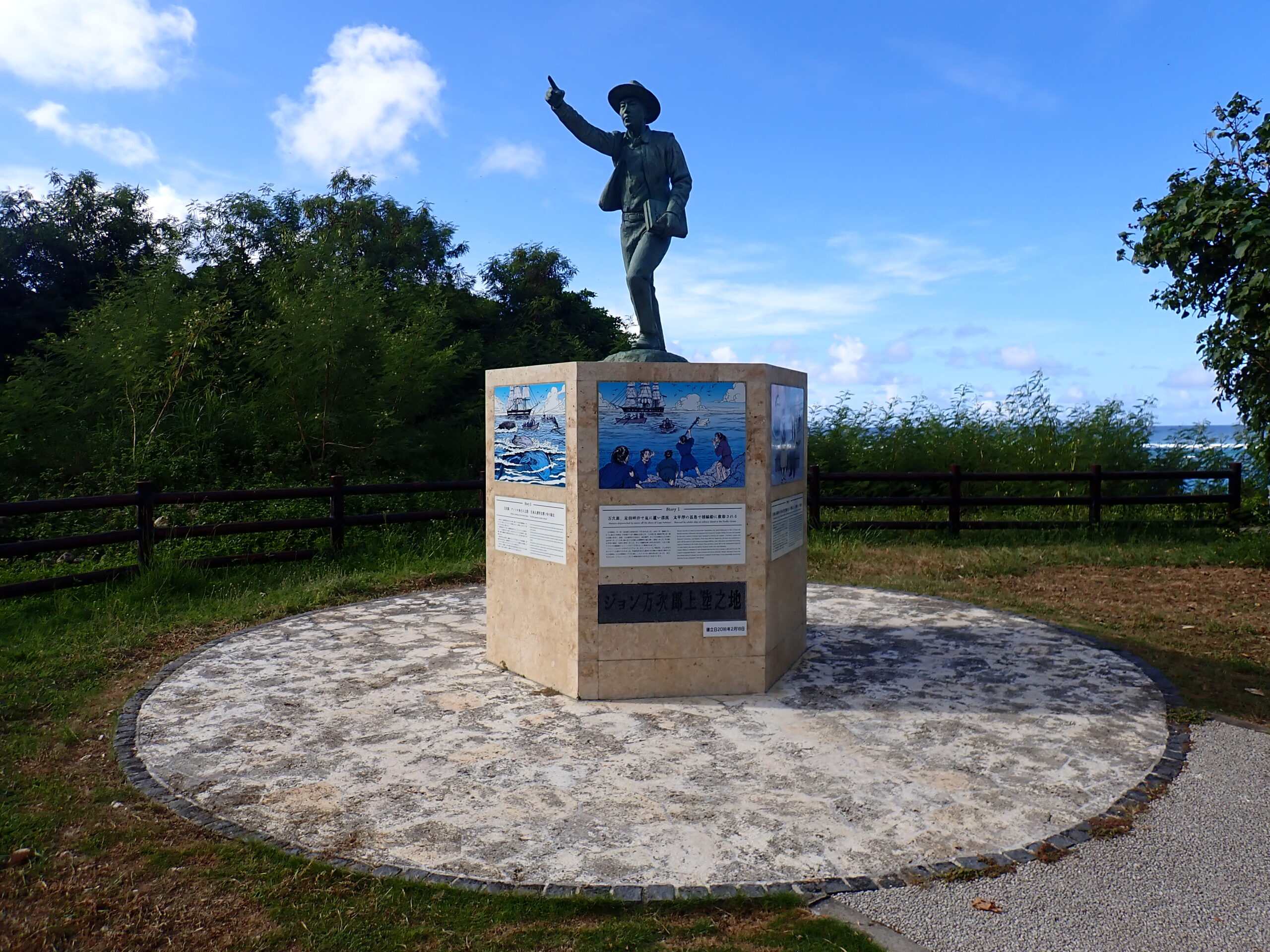 自然体験ジョン万パーク 天然水族感 4歳・10歳