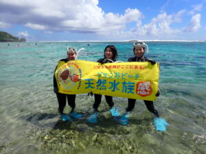 自然体験ジョン万パーク 天然水族感 30代友達