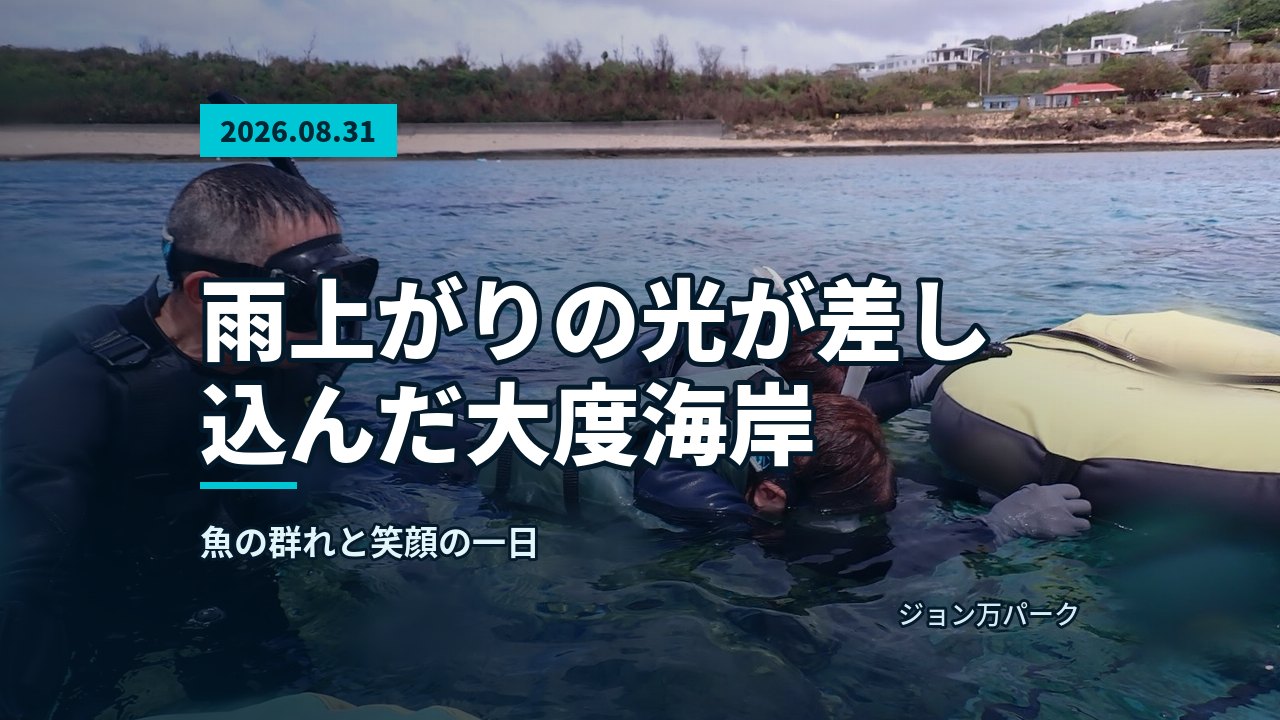 青い海と空の下で笑顔の大人のグループ